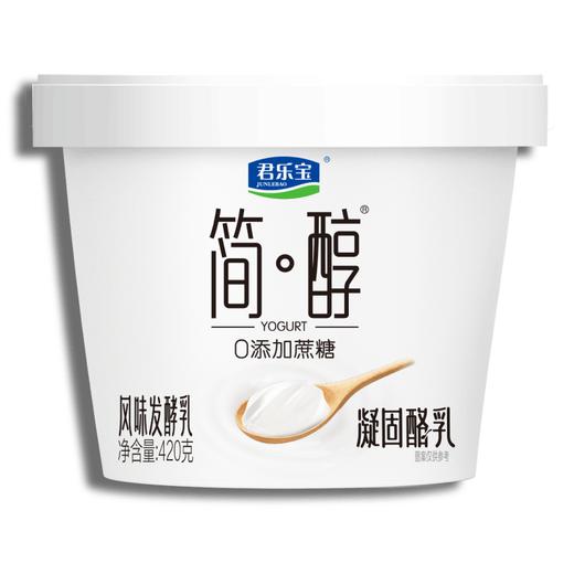 君乐宝420g简醇风味酸牛奶 商品图0