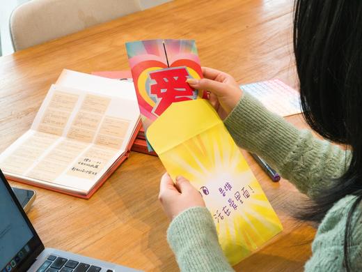 打开自己！原来是你活在爱里面！镜面贺卡 商品图1