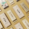 2016年燕语古树(普洱生茶)礼盒48g 商品缩略图3