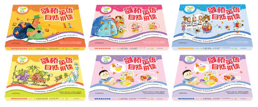 【可翻读】剑桥英语自然拼读 商品图2