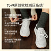 7or9休闲鞋豆乳法包/开心果法包 商品缩略图2