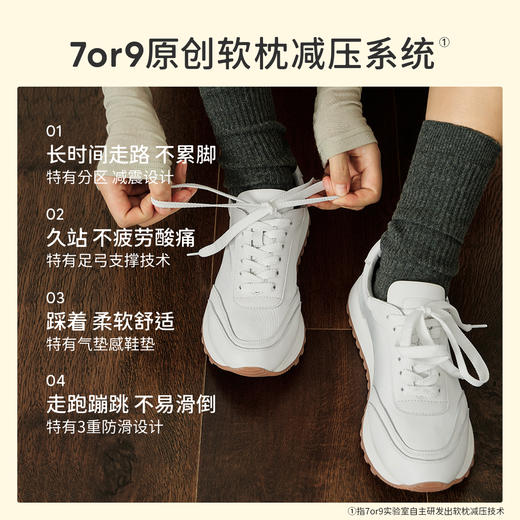 7or9休闲鞋豆乳法包/开心果法包 商品图2