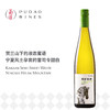迦南美地馥司令半甜白葡萄酒, 中国 宁夏贺兰山东麓 Kanaan Semi-Sweet white, China Ningxia Helan Mountain 商品缩略图0