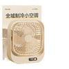 【桌面数显风扇】大风力电风扇家用办公室 小风扇充插两用上下摆动循环扇 商品缩略图3