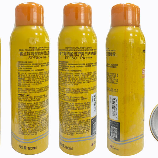 【积分兑】蜜丝婷夏季美白防晒喷雾180ml161844941 商品图4
