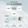 【79元会员福利】达芙妍B5保湿面膜28ml*10片   商品缩略图2