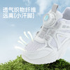 B.Duck小黄鸭童鞋夏季男女童儿童运动鞋24-30 B1686840 商品缩略图2