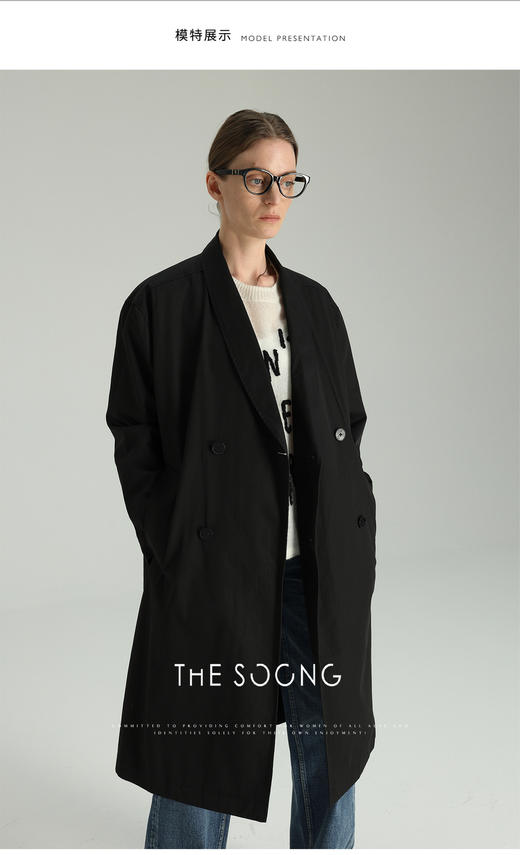 THESOONG|"暮色巴黎"100%棉经典薄款立体廓形风衣外套HWWT6430 商品图0