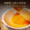 【女神节】恒寿堂 蜜炼60%柚子茶（送勺子） 500g/500g*2 商品缩略图3
