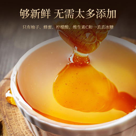 【女神节】恒寿堂 蜜炼60%柚子茶（送勺子） 500g/500g*2 商品图3