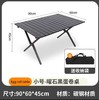 【轻松出行！畅享户外生活乐趣】新款户外蛋卷桌，稳固耐用，轻便木纹野餐桌，多场景适用。助你畅享露营烧烤生活！ 商品缩略图7