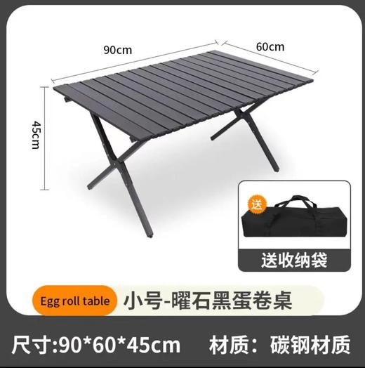 【轻松出行！畅享户外生活乐趣】新款户外蛋卷桌，稳固耐用，轻便木纹野餐桌，多场景适用。助你畅享露营烧烤生活！ 商品图7