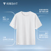 拇指白小T鱼鳃呼吸T恤无限系列 商品缩略图1