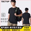 【新款】探拓夏季短袖T恤纯色圆领户外运动训练登山徒步弹力透气快干短T 商品缩略图0