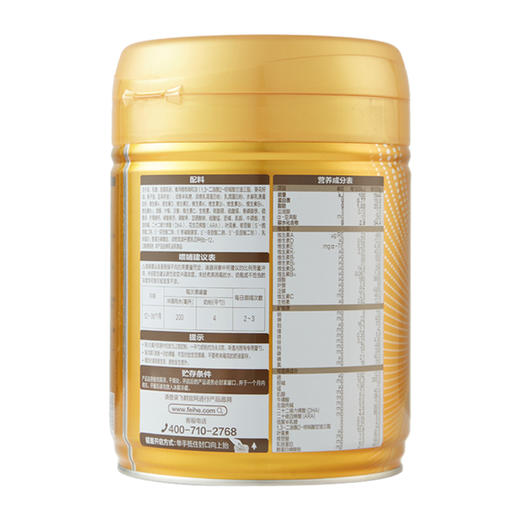 【3段】飞鹤星飞帆卓睿婴幼儿配方奶粉3段新生儿12-36月龄750g*1罐 商品图8