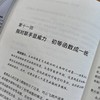 大话工程数学之复变江湖 商品缩略图4