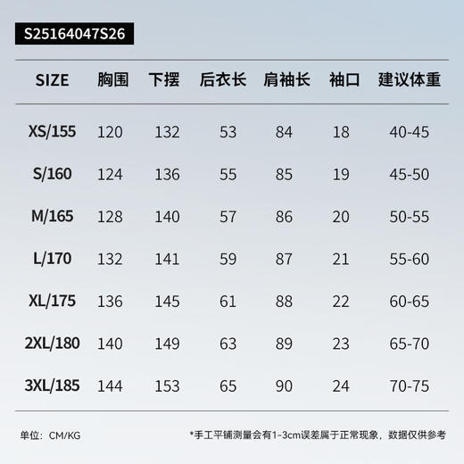 拇指白小衫弹力棉感微阔防晒衣-女款无限系列 商品图4