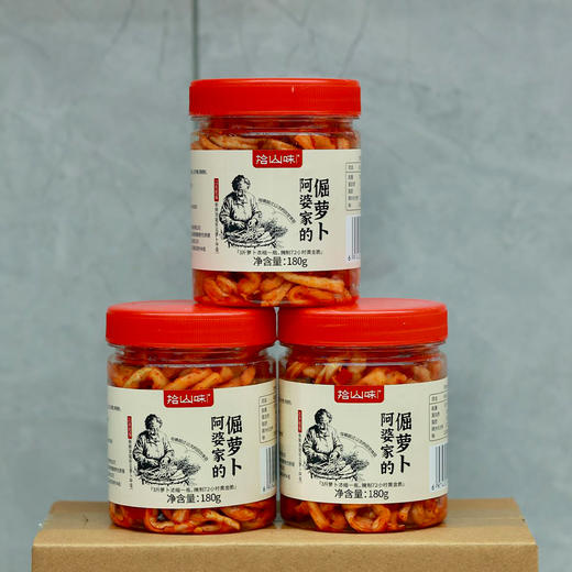 【秒杀】阿婆家的倔萝卜180g/瓶*3 商品图0