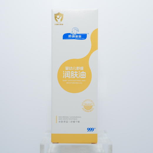 顺峰宝宝润肤油 商品图4
