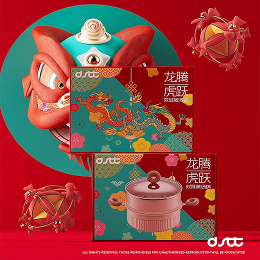 都市太太都市太太龙腾虎跃蒸汤锅陶瓷不粘锅家用多功能双耳防烫煲汤锅 商品图3