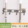 奇丽屋免打孔拖把挂钩卫生间收纳神器墙壁挂架扫把拖布夹不留痕 商品缩略图0