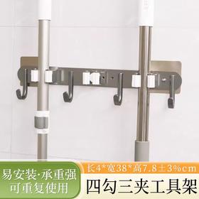 奇丽屋免打孔拖把挂钩卫生间收纳神器墙壁挂架扫把拖布夹不留痕