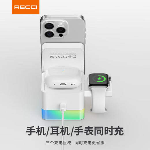 RECCI锐思RCW-46无线充电器魔方四合一可同时充手机手表耳适用苹果安卓 商品图0