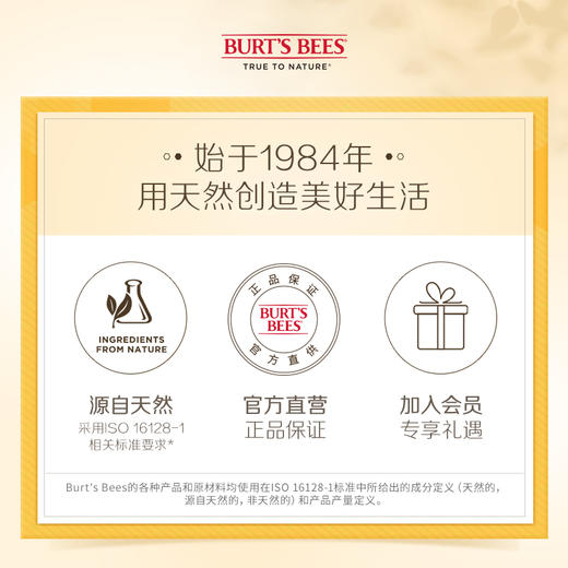 伯特小蜜蜂经典紫草修护膏17g_PX 商品图4