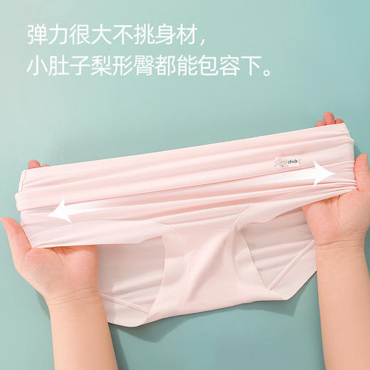 【3条装】熳洁儿 10A抑菌高腰人棉女士内裤微收腹显瘦包臀25262118 商品图6