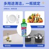 美净荣日本进口火箭石洗洁精家用厨房轻松除菌去油污超市款250ml(效期2025年5月) 商品缩略图1