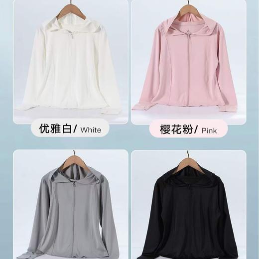 【升级款❗UPF50+修身运动防晒衣】持久防晒不闷热，收腰修身显瘦，指扣设计护手背，时尚出游防晒服紧身防紫外线防晒衣QQ 商品图6