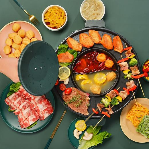 都市太太大本营烤涮多功能一体锅插电圆形烤涮多功能一体圆锅锅可分离煎刷宿舍电烧烤烤肉_绿色 商品图2