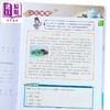 【中商原版】长河初中阅读能力提升训练 语体文 文言文 S3 香港中学教辅 港台原版 商品缩略图3