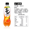 元气森林气泡水480ml*15 商品缩略图5