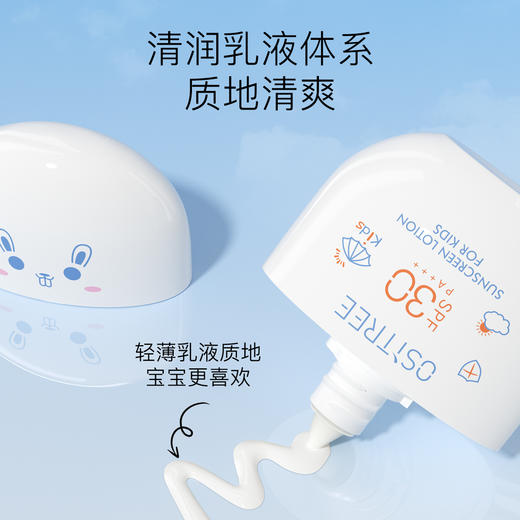 【小朋友专用】柳丝木儿童防晒霜乳夏季儿童专用护肤级防紫外线SPF30清爽温和 商品图2