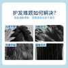 【新品】【购物先领券】【春游季 买一送一】敬修堂控油蓬松柔顺洗发露320ml专利植物控油改善头皮油脂水润亮泽不干枯 效期28年10月 商品缩略图2