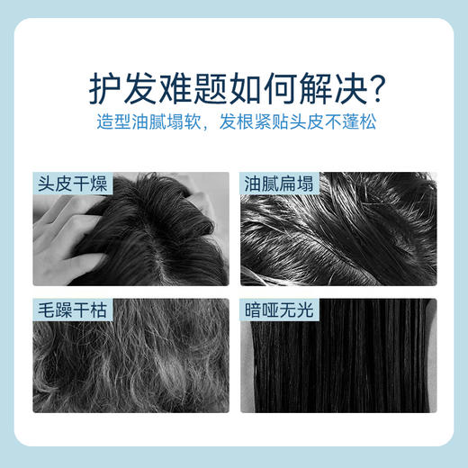 【新品】【购物先领券】【春游季 买一送一】敬修堂控油蓬松柔顺洗发露320ml专利植物控油改善头皮油脂水润亮泽不干枯 效期28年10月 商品图2