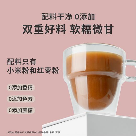 A4  Jasblu食补养生粉多口味7包/盒 独立小包装速溶早餐下午茶冲饮便携 商品图8