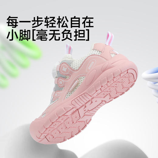 B.Duck小黄鸭童鞋夏季女童休闲鞋透气软底网面儿童运动鞋26-30 B1686975 商品图3