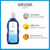 【保税仓】WELEDA维蕾德水蓝轻柔保湿洁面爽肤二合一乳液100ML 商品缩略图2