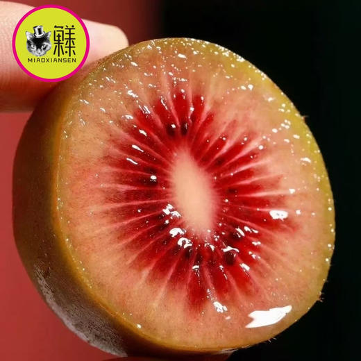 🛵🆕新西兰🇳🇿佳沛红心奇异果（莓果香气）4-5枚/盒 商品图3