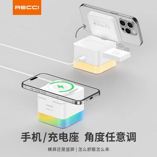 RECCI锐思RCW-46无线充电器魔方四合一可同时充手机手表耳适用苹果安卓 商品图2