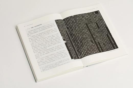 《中国书法的理法观》 杨勇 著 限量赠蜡染一笔笺5张（颜色随机） 商品图10