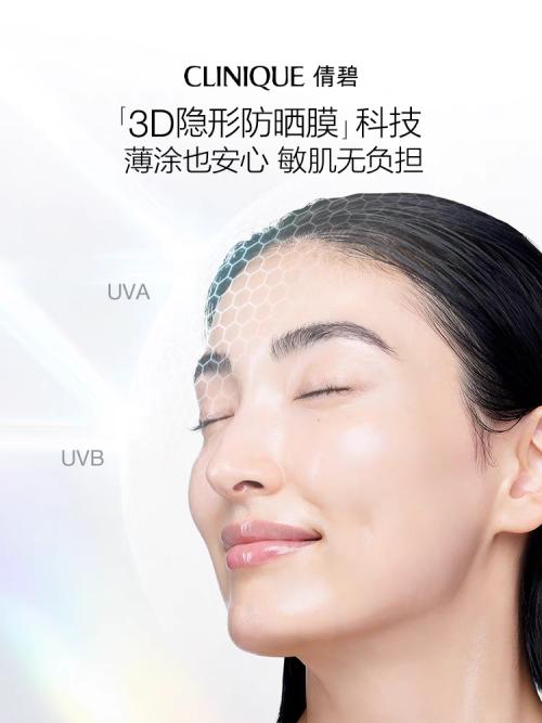 【12月】倩碧修复防晒乳 商品图1