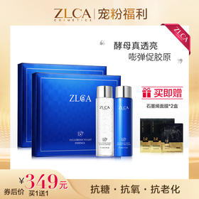 富勒烯酵母水乳