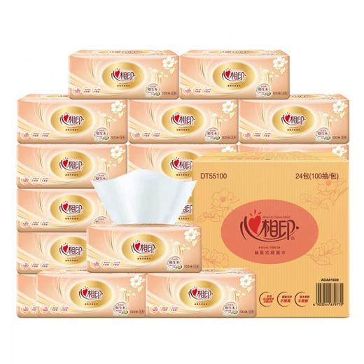 【心相印】金装抽纸3层100抽*24包家用实惠装大包餐巾纸巾卫生纸擦手婴儿面巾纸 商品图0