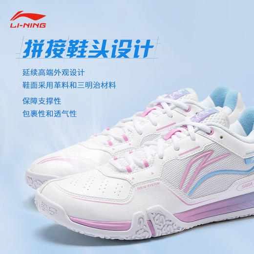 李宁 男女同款 羽毛球鞋 贴地飞行ⅢLITE AYTV003 商品图4