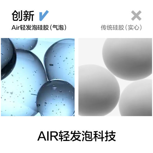 【新品上新】有棵树聚拢小胸显大防凸点上托胸贴-WB8025 商品图2