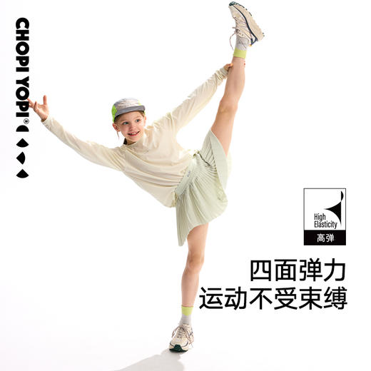 【亲妈精选】问问同款假两件不规则百褶裙 商品图2