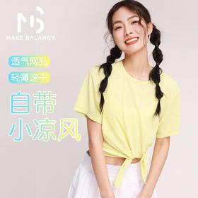 2025春夏Makebalancy/慕柏郦运动短袖罩衫侧开叉透气速干吸排修身1966